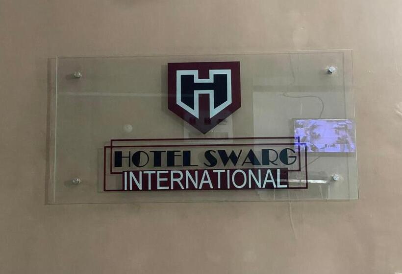هتل Swarg
