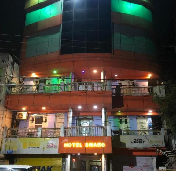 هتل Swarg