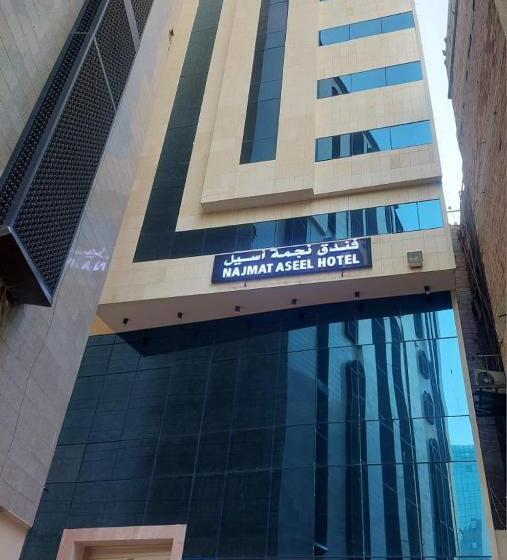 فندق نجمة أسيل