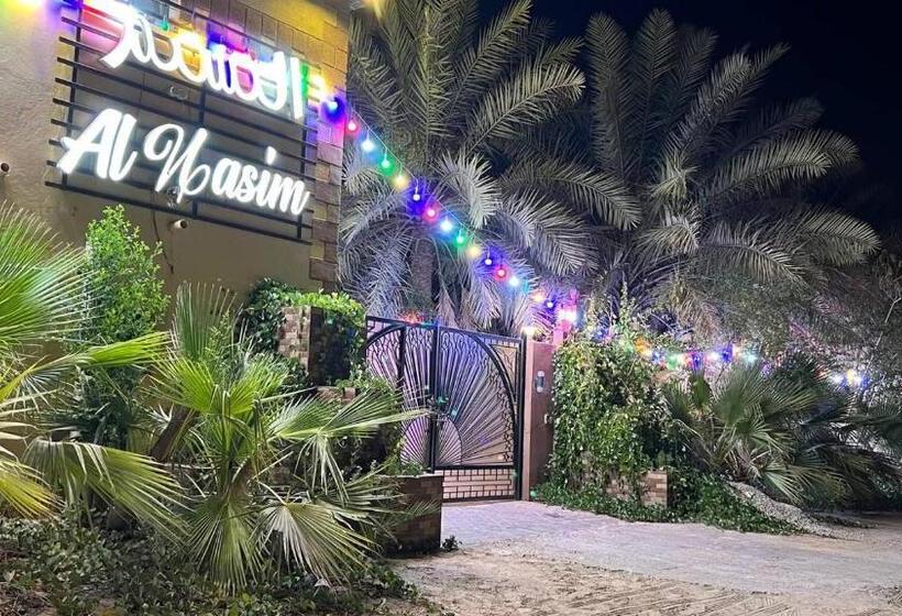 منتجع النسيم