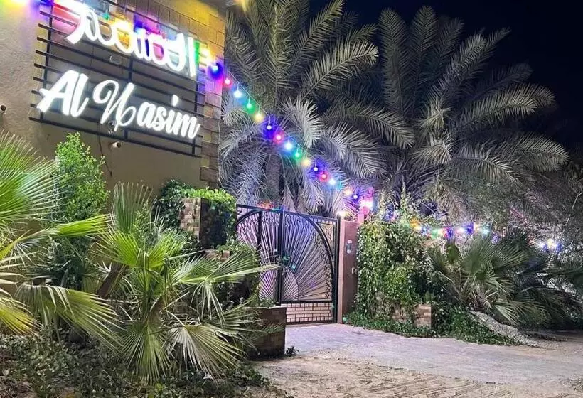 منتجع النسيم