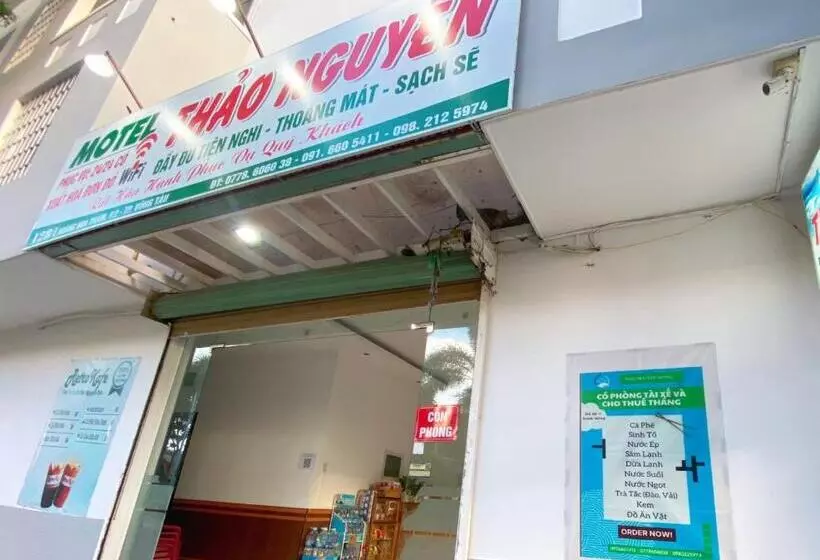 هتل Oyo 1217 Thao Nguyen
