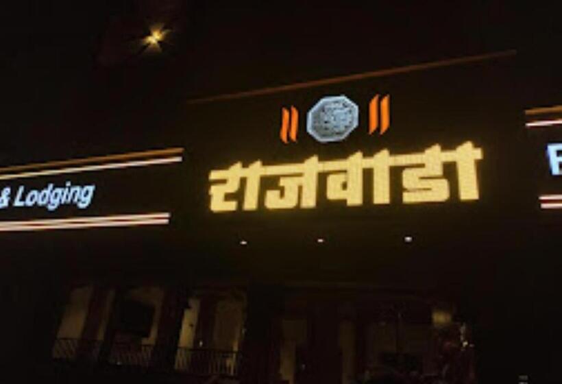 Hotell Rajwada Kapurhol