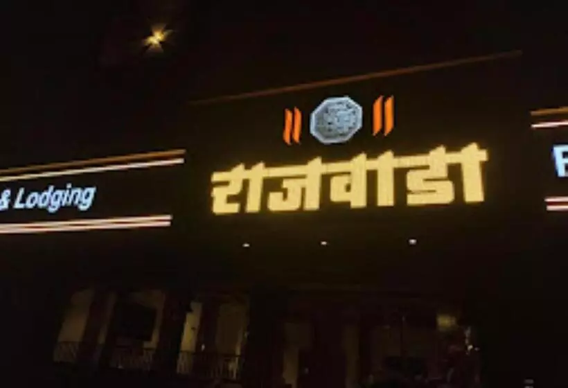 ホテル Rajwada Kapurhol