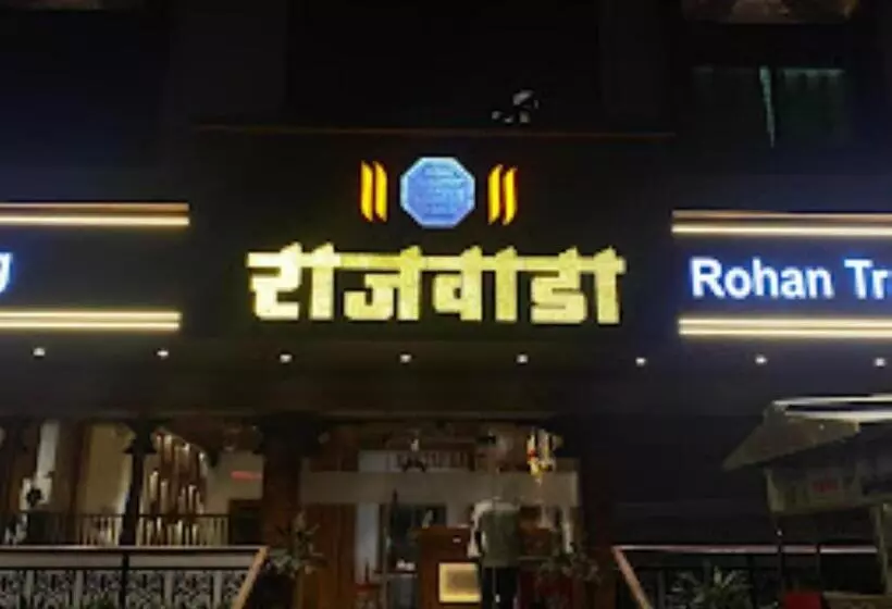 ホテル Rajwada Kapurhol
