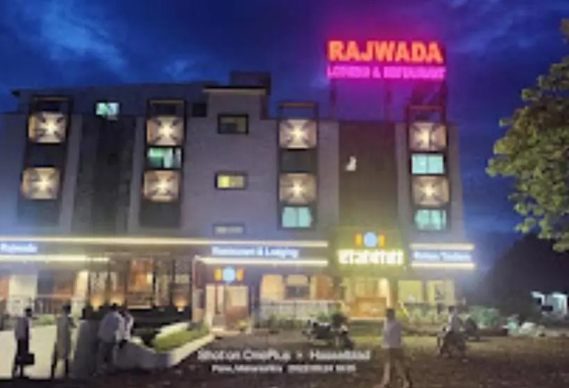 ホテル Rajwada Kapurhol