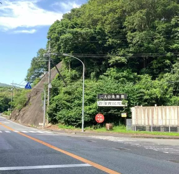 ペンション Sunset Hills   Vacation Stay 21373v