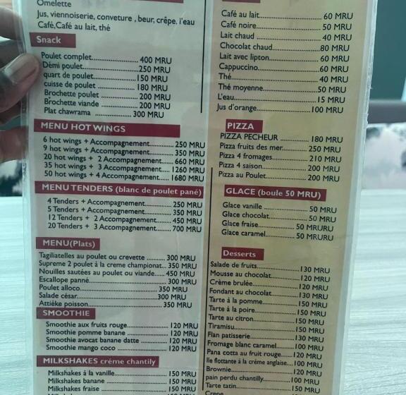 پانسیون Auberge Korrigans