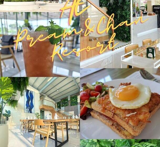 At Pream&chan Resort แอท เปรมแอนด์จันทร์ รีสอร์ท