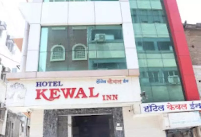 ホテル Kewal Inn Jalgaon