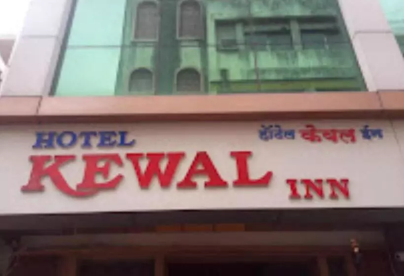 ホテル Kewal Inn Jalgaon