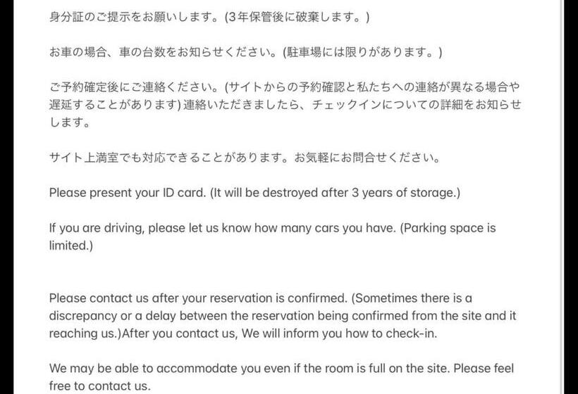 פנסיון Ichihara Homestay Stay With Japanese Family   Vacation Stay 17889