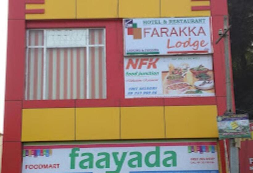 Hotel Farakka Lodge West Bengal