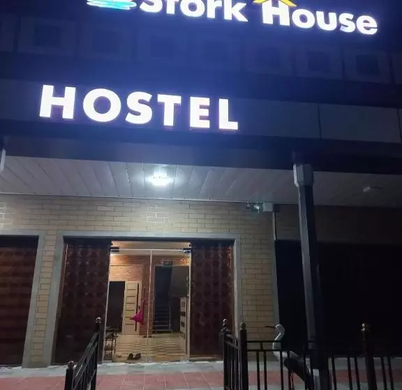 ホテル Stork House