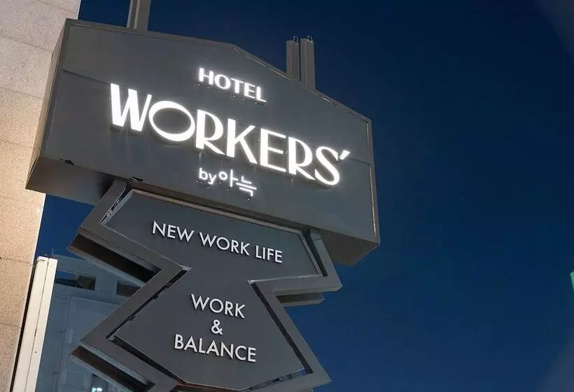 Workers Hotel Daejeon By Aank
