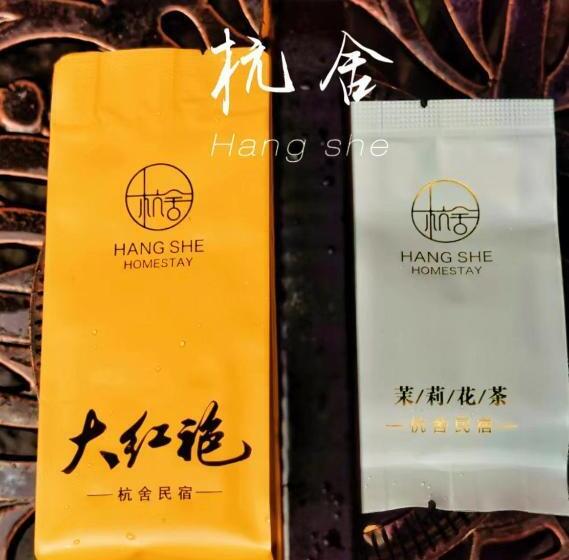 Hotel Hangshe Hostel Fuzhou