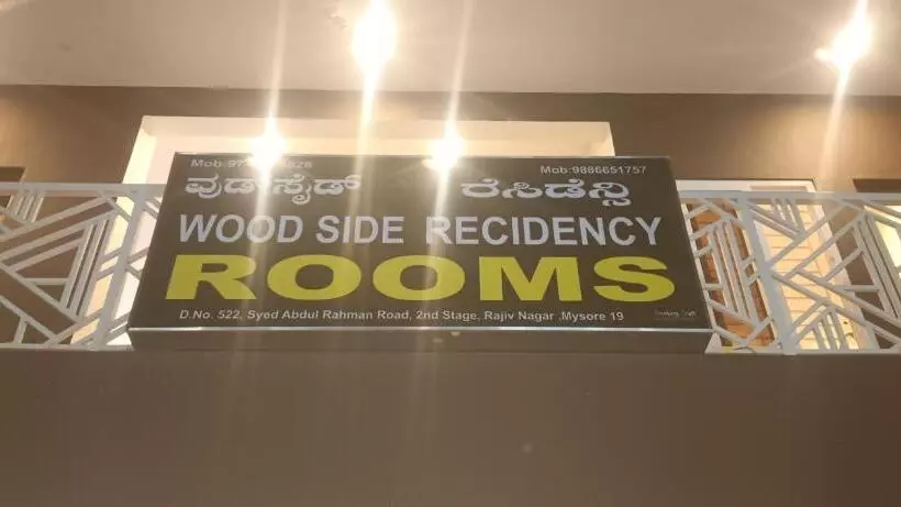 ホテル Wood Side Recidencyy