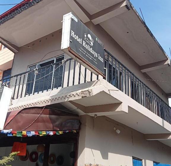 پانسیون Holidays Inn   Bagpacker S Home