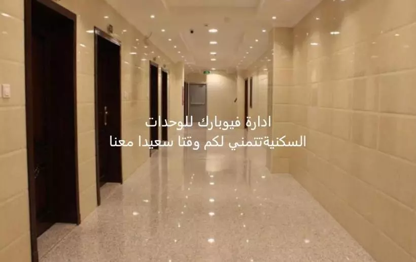 ホテル فيو بارك للشقق المخدومة