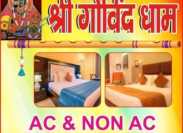 Majatalo Shree Govind Dham