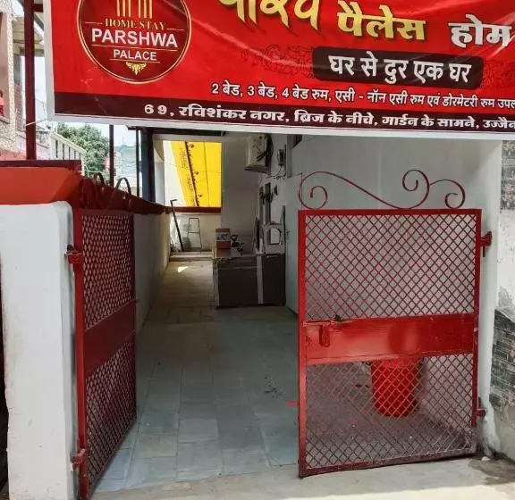 پانسیون Shree Parshwa Palace