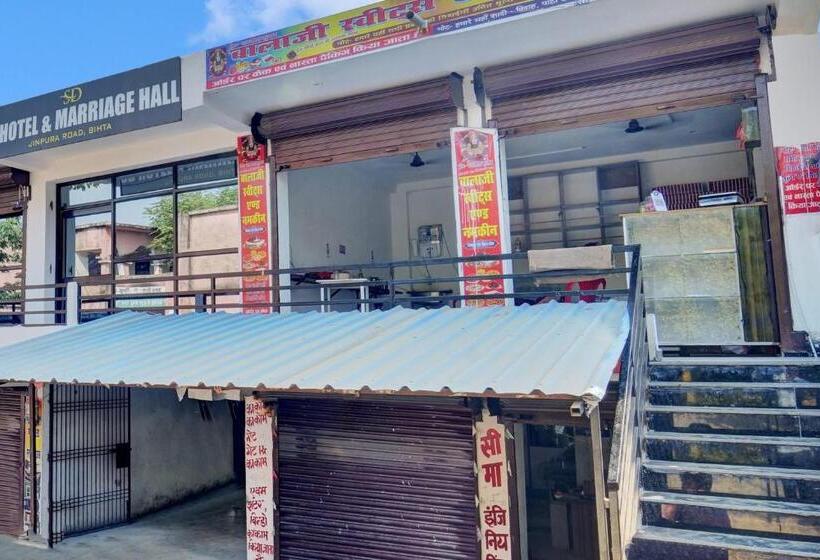 Oyo Flagship Sd Hotel & Marriage Hall