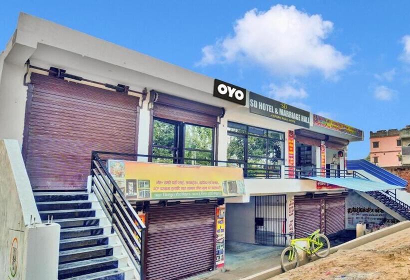 Oyo Flagship Sd Hotel & Marriage Hall