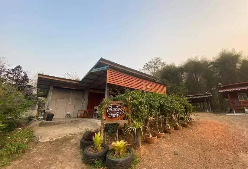 ペンション เฮือนริมทุ่งมีแสน