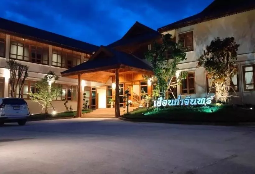 هتل Kum Chan House