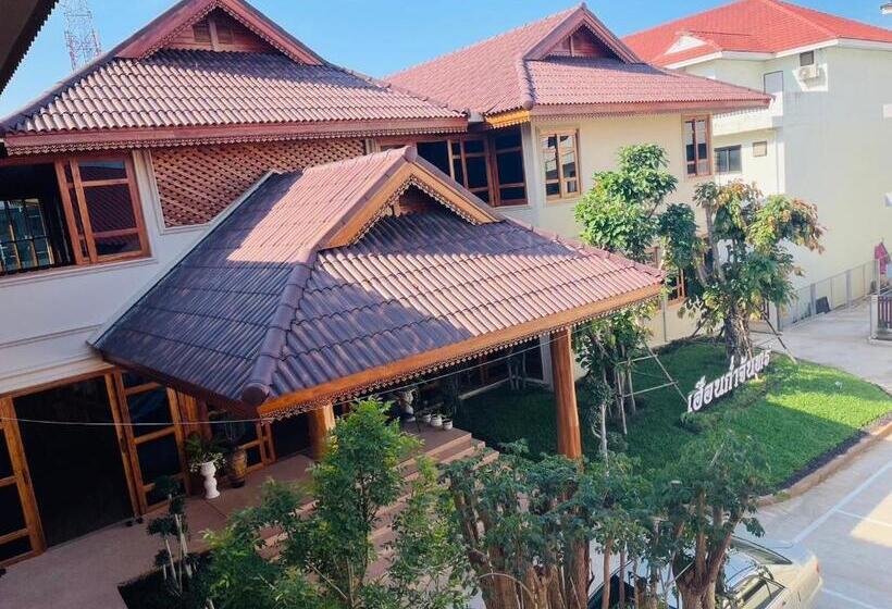 فندق Kum Chan House