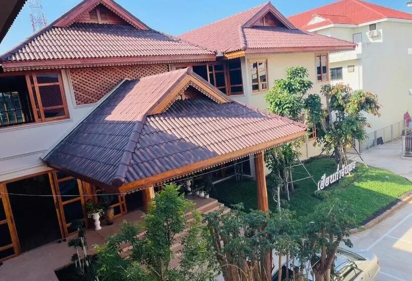 هتل Kum Chan House