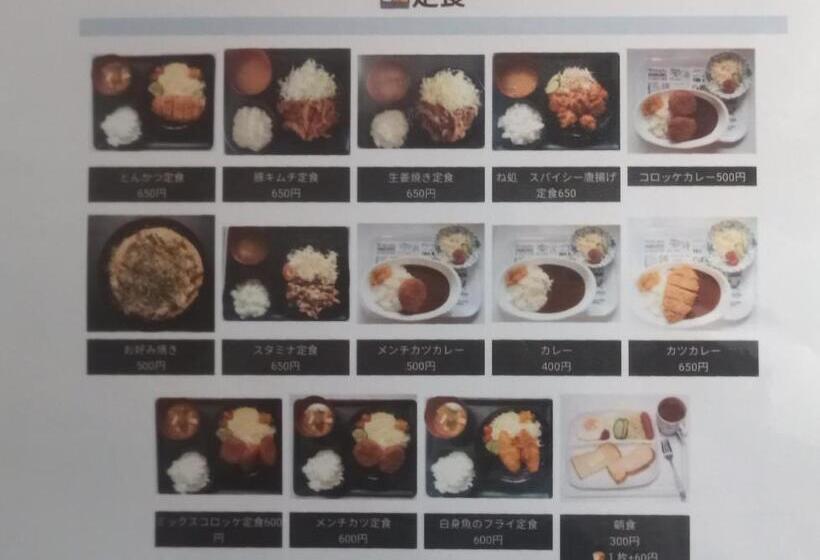 膳宿费 Nedokoro Minamihama Kujukuri   Vacation Stay 98351v