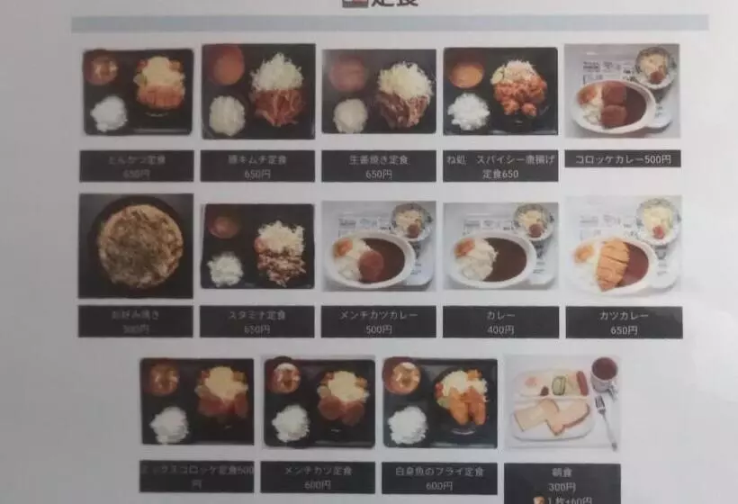 ペンション Nedokoro Minamihama Kujukuri   Vacation Stay 98351v