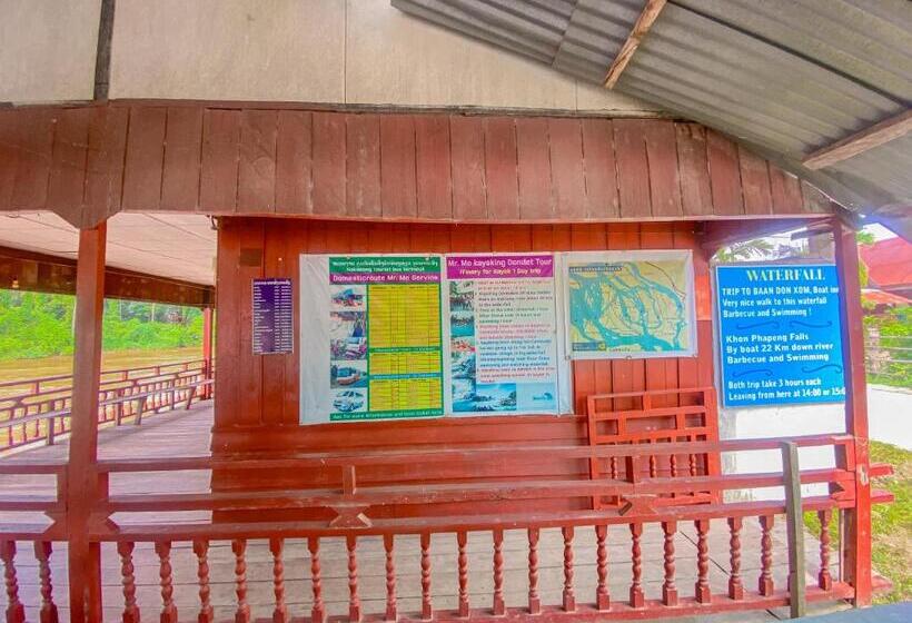 پانسیون Souksanh Guesthouse