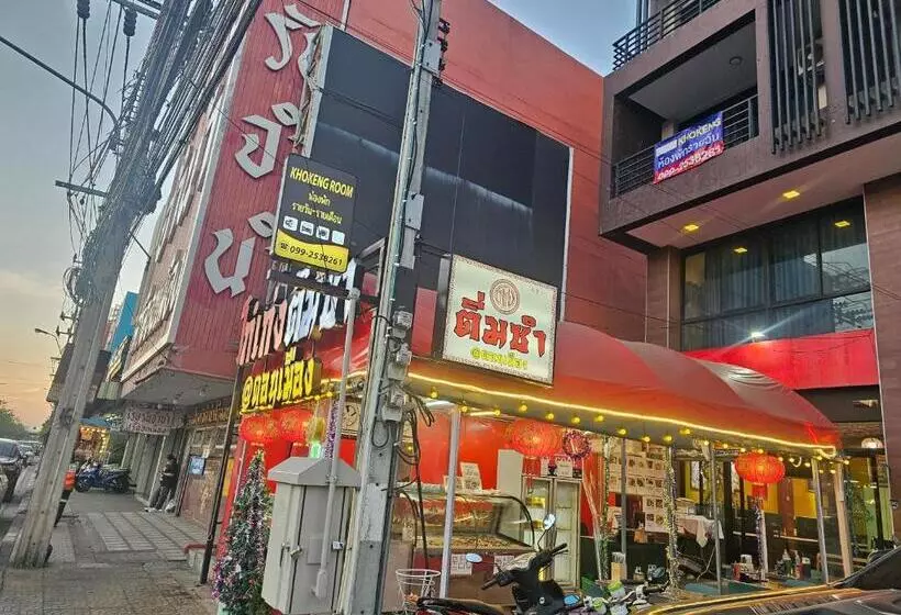 ペンション Grabsleep & Khokeng Room