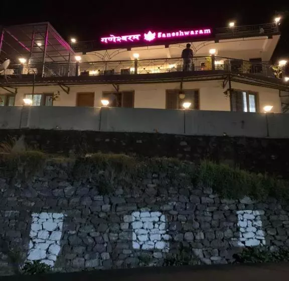 Ganeshwaram Hotel & Restaurant, Bhowali, Nainital