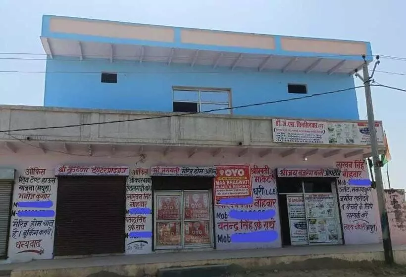 ホテル Oyo Maa Bhagwati Palace