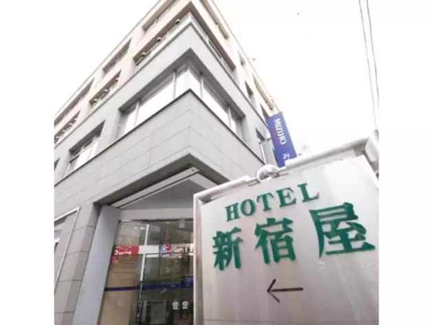 ホテル Shinjukuya Vacation Stay 74760v