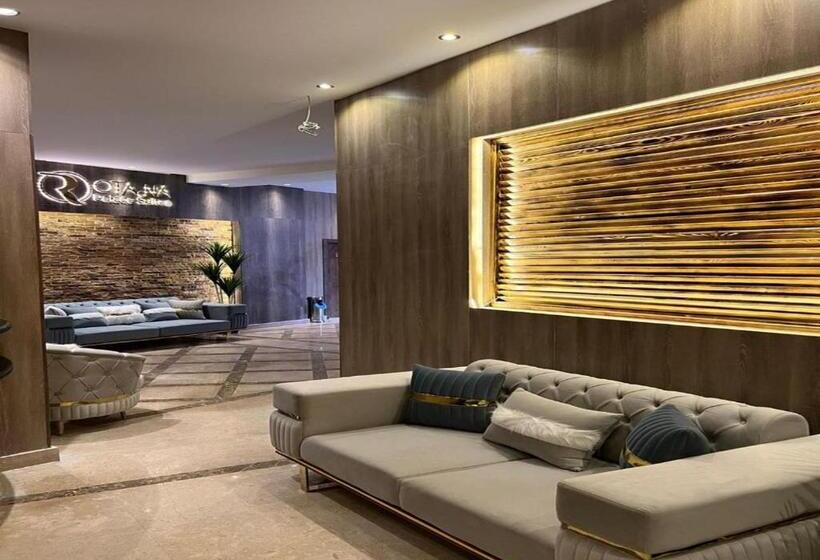 هاستل Rotana Palace Suites