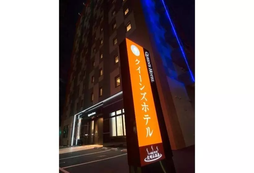 Queen S Hotel Chitose   Vacation Stay 67739v