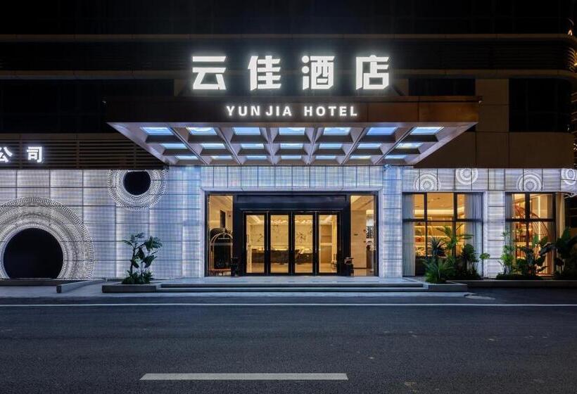 Guangzhou Yunjia Hotel Airport Terminal 2