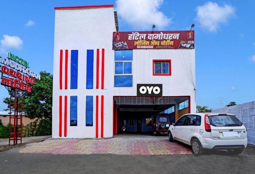 Oyo Flagship Hotel Damodharan Lodging