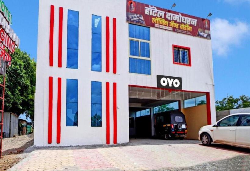 Oyo Flagship Hotel Damodharan Lodging