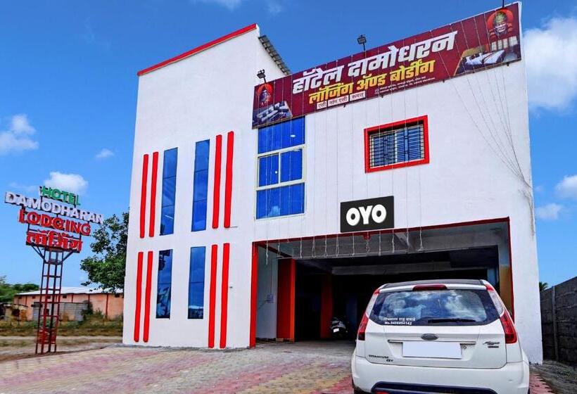 Oyo Flagship Hotel Damodharan Lodging