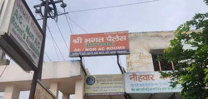 ホテル Oyo Flagship Shri Bhagat Palace