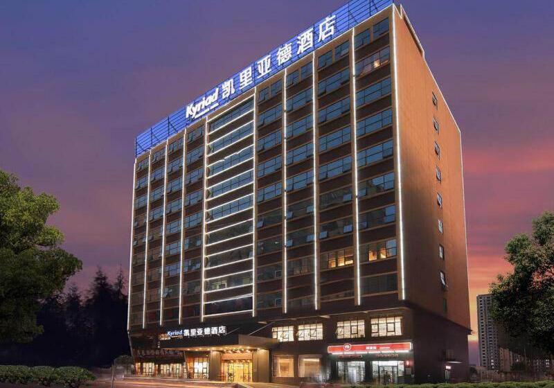 Kyriad Marvelous Hotel Yiyang Ziyang
