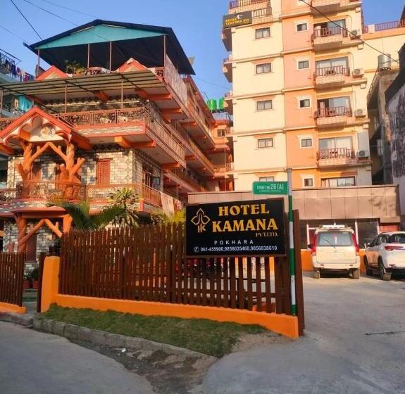ホテル Kamana