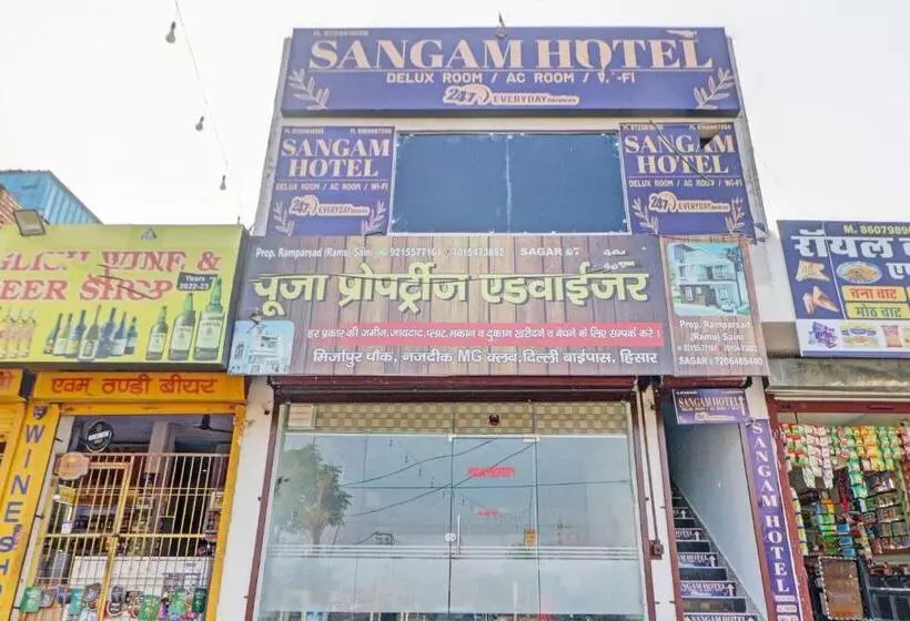 هتل Oyo Sangam