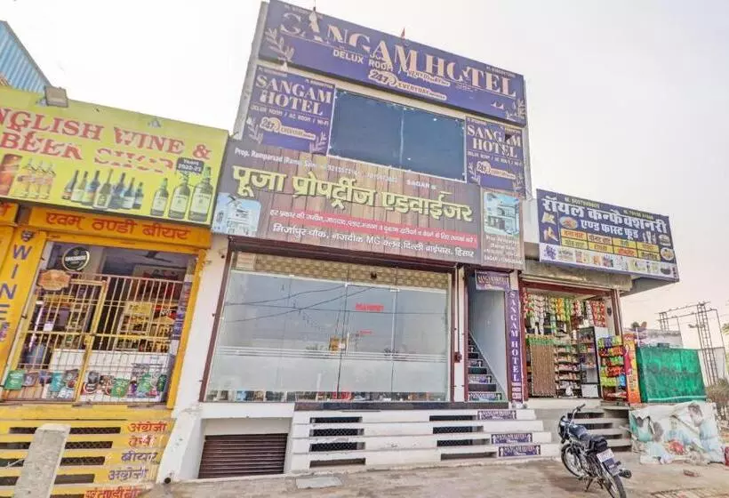 هتل Oyo Sangam