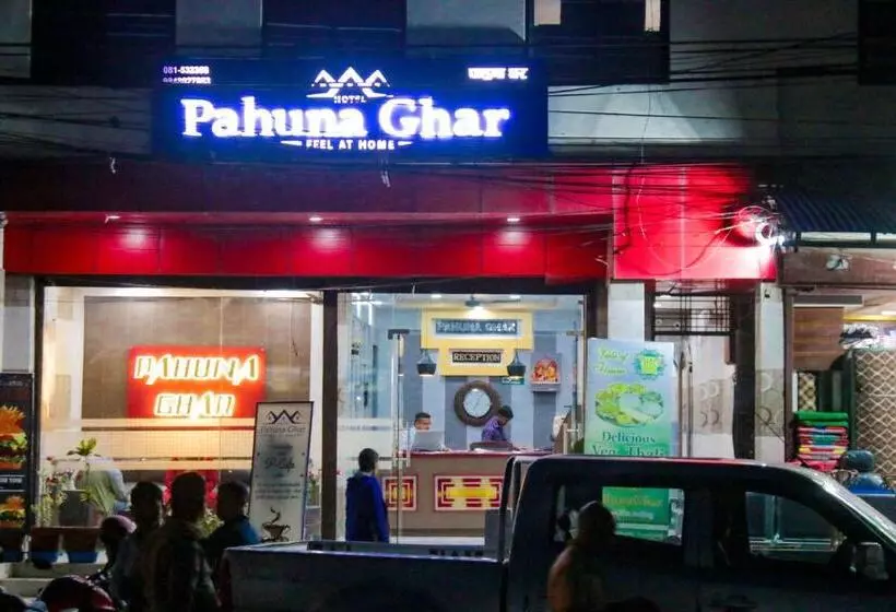 هتل Pahuna Ghar